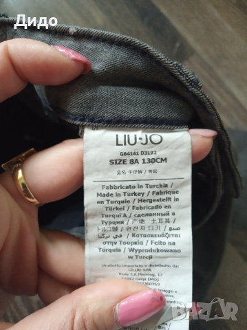 Детски дънки Liujo размер 130 см, снимка 4 - Детски панталони и дънки - 36411199