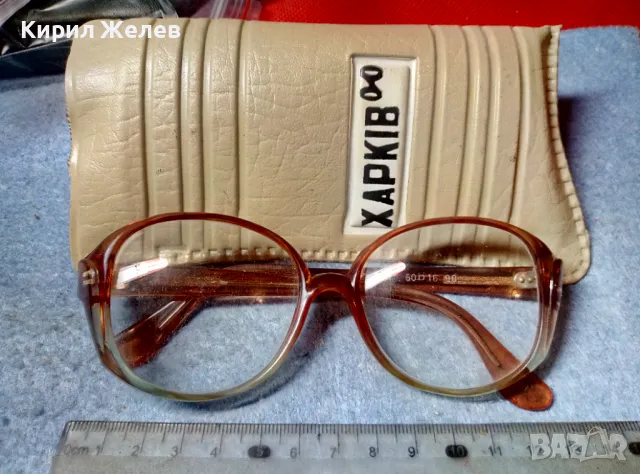 OMTEZ Стари МАРКОВИ РЯДЪК РЕТРО МОДЕЛ ОЧИЛА с ДИОПТЪР и с КАЛЪВ ХАРКIВ 47699