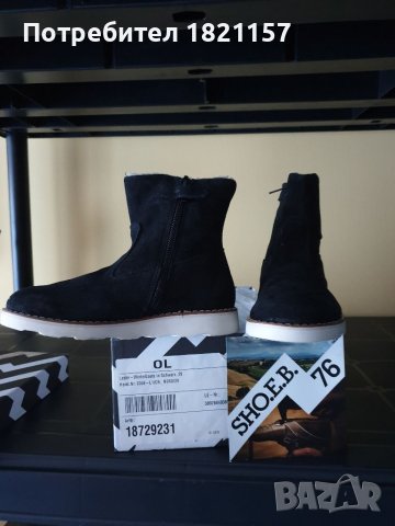 Детски кожени зимни ботуши