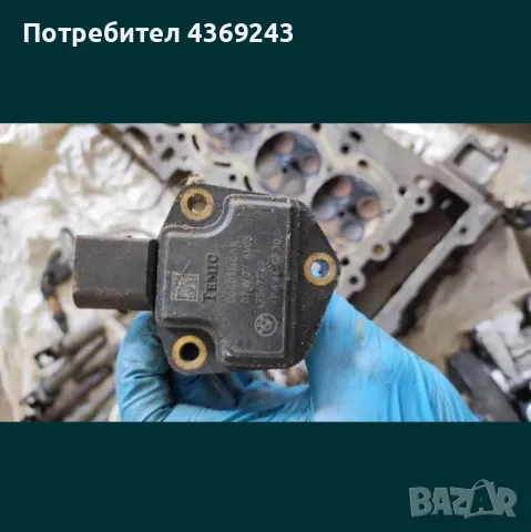 Части за BMW N53B30A , снимка 11 - Части - 49042585