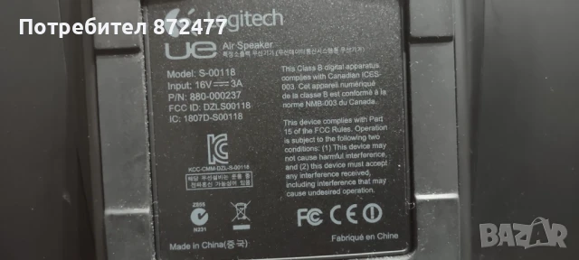 Logitech S-00118 UE iPod Докинг станция тонколона за смартфон, снимка 5 - Тонколони - 50522718