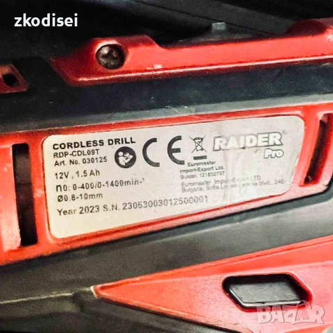 Винтоверт RAIDER RDP-CDL09T, снимка 2 - Винтоверти - 53510954