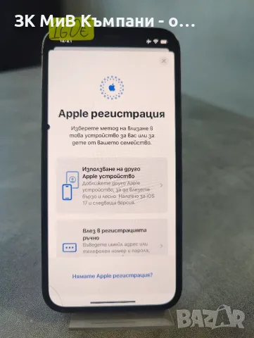 Iphone 12 Pro 128Gb
