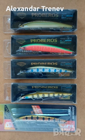 Щукарски воблери