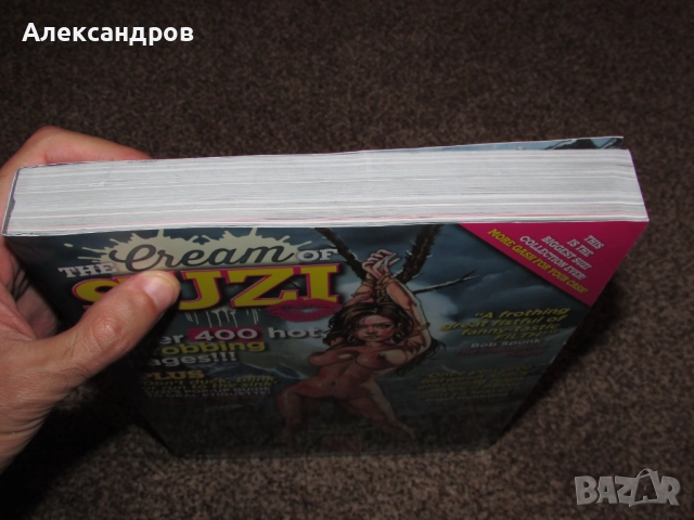 Cream of Suzi - Erotic Art Book, Rick Melton Хорър , снимка 3 - Енциклопедии, справочници - 51777961