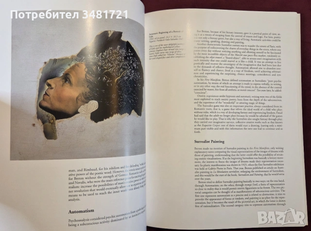 Дали - живот и произведения / Dalí, снимка 11 - Енциклопедии, справочници - 53748720