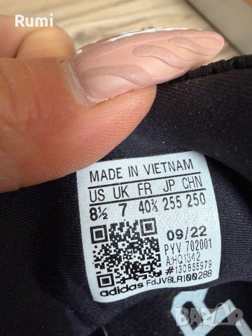 Оригинални Маратонки за бягане Adidas Adizero SL W ! 40,5 н, снимка 11 - Маратонки - 51869260