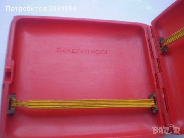 Ретро Червена Табакера Бакелит маркирана БАКЕЛИТКООП, снимка 9 - Други ценни предмети - 38872375