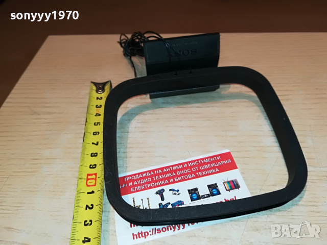 sony-антена 1904221220, снимка 13 - Ресийвъри, усилватели, смесителни пултове - 36506063