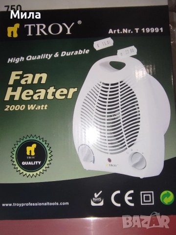 Вентилаторна печка-духалка