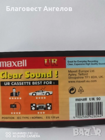 Нови касети на Maxell, снимка 4 - Аудио касети - 51548750