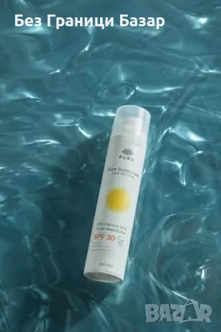 Нов Натурален слънцезащитен крем SPF30, водоустойчив, за лице и тяло, 100 мл, снимка 7 - Козметика за лице - 48004811