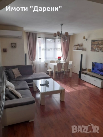 Имоти Дарени 5687 Тристаен апартамент кв.Хисаря, снимка 5 - Апартаменти - 52114404