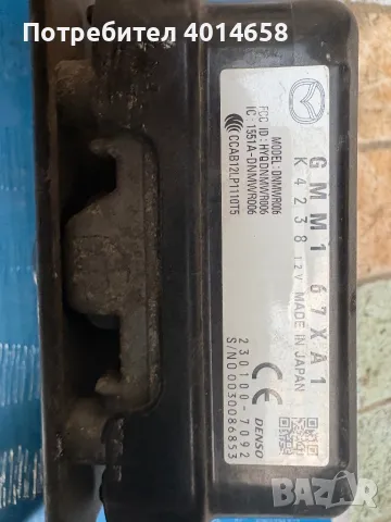 GMM167XA1 модул Mazda, снимка 2 - Части - 47788721