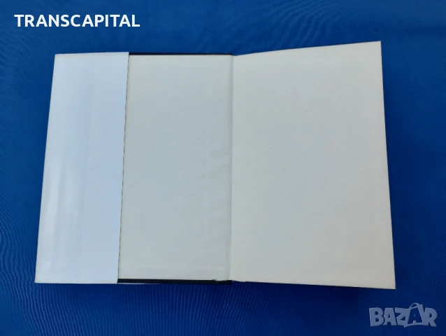 Война и мир , снимка 5 - Други - 51338325