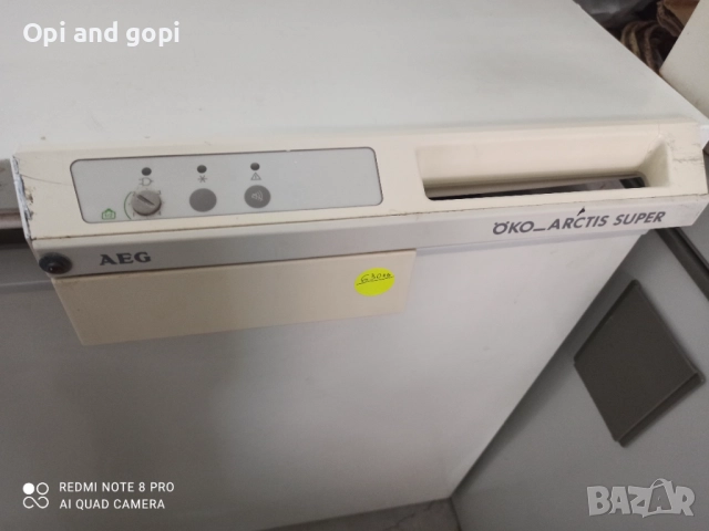 Фризер ракла AEG