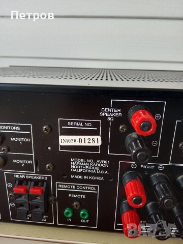 Усилвател -ресивър Harman /Cardon AVR 21, снимка 4 - Ресийвъри, усилватели, смесителни пултове - 52740406