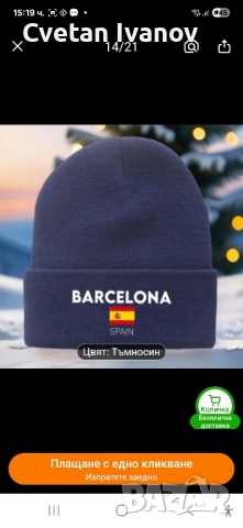 Зимна шапка,шал,ръкавици оригинални, снимка 9 - Шапки - 34889049