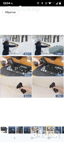 Електрическа въздушна четчица Koilboane - батерия 8000mAh, бързо зареждане 10W, до 200 минути

, снимка 8 - Аксесоари и консумативи - 50723517