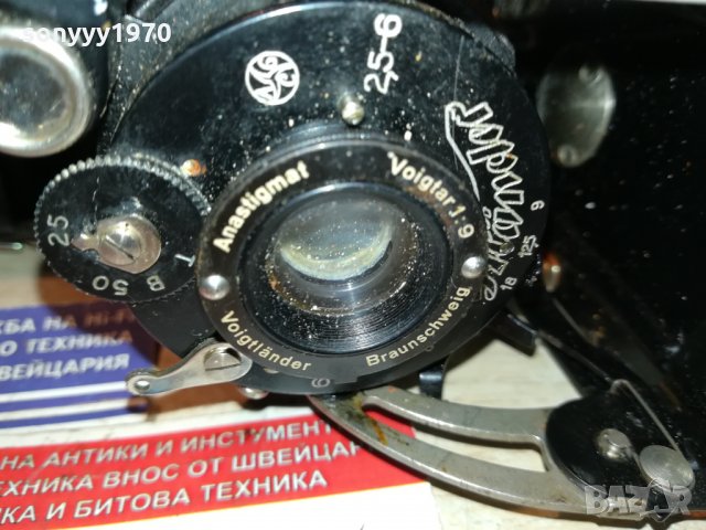 РЕТРО ФОТО-ВНОС ГЕРМАНИЯ 0111211937, снимка 8 - Фотоапарати - 34660084