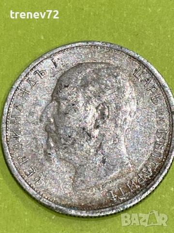 50ст 1912г, снимка 2 - Нумизматика и бонистика - 52890000