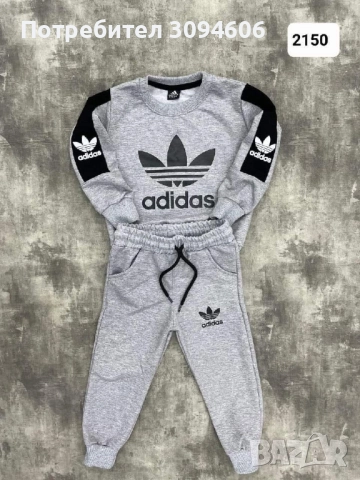 Детски екипи разнообразни, снимка 6 - Детски комплекти - 52390771