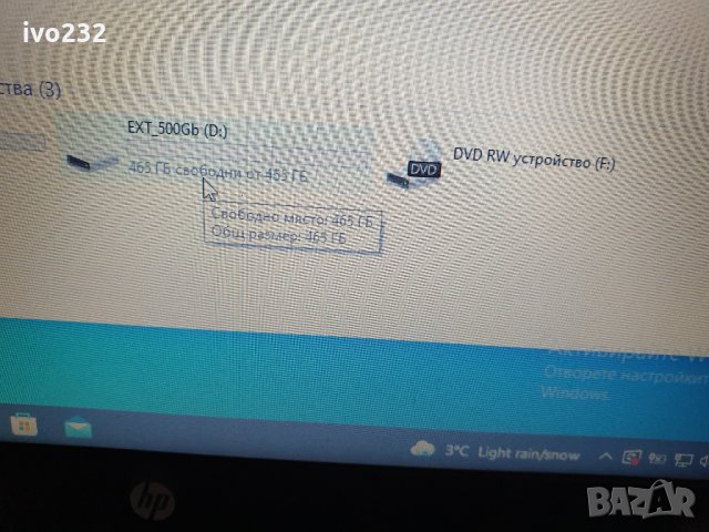 хард диск за лаптоп 500gb, снимка 4 - Външни хард дискове - 35981292