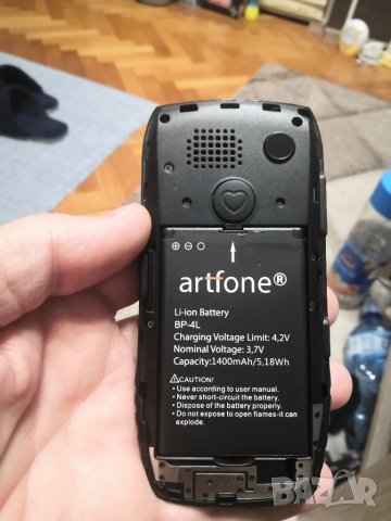 Телефон за възрастни Artfone C1+, радио, фенерче, зарядно , снимка 8 - Телефони с две сим карти - 34273373