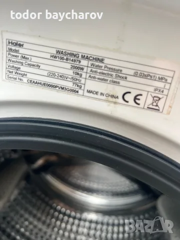 Автоматична пералня HAER, снимка 2 - Перални - 56202207