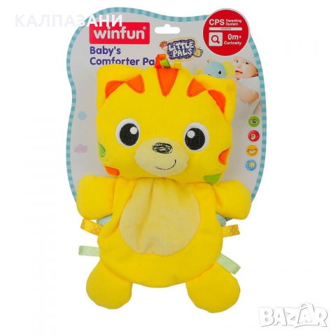 WINFUN Плюшено шумолящо лъвче LITTLE PALS 196