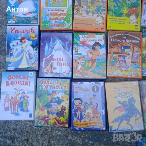 ДВД Дискове за деца (детски филми) 44 бр , снимка 4 - CD дискове - 49355992
