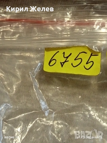 Метална количка много красива за КОЛЕКЦИЯ ДЕКОРАЦИЯ 6755, снимка 8 - Колекции - 53571715