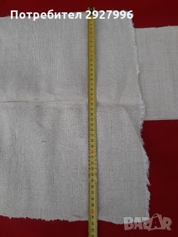  КЕНАР, плат.Вълнен и много други стари сукна., снимка 14 - Други ценни предмети - 34776456