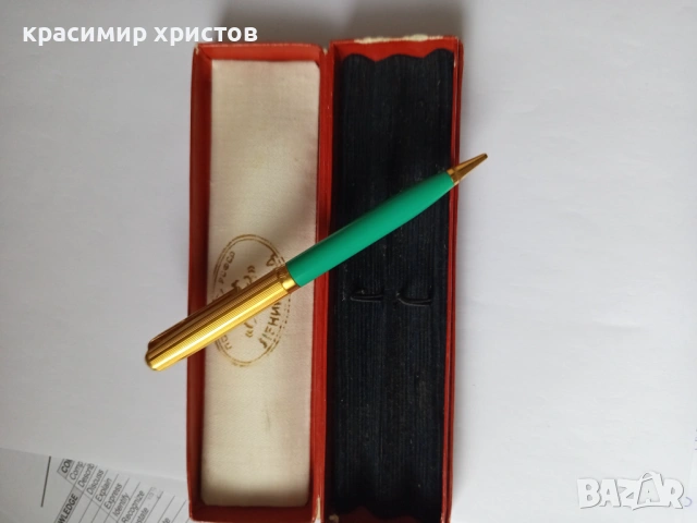 Стар пиромолив