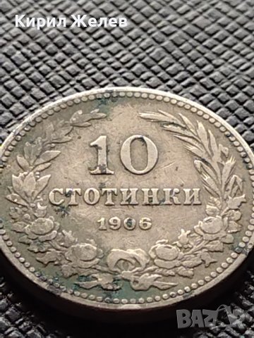 МОНЕТА 10 стотинки 1906г. КНЯЖЕСТВО БЪЛГАРИЯ СТАРА РЯДКА НАД СТОГОДИШНА ЗА КОЛЕКЦИЯ 36277, снимка 4 - Нумизматика и бонистика - 39774748
