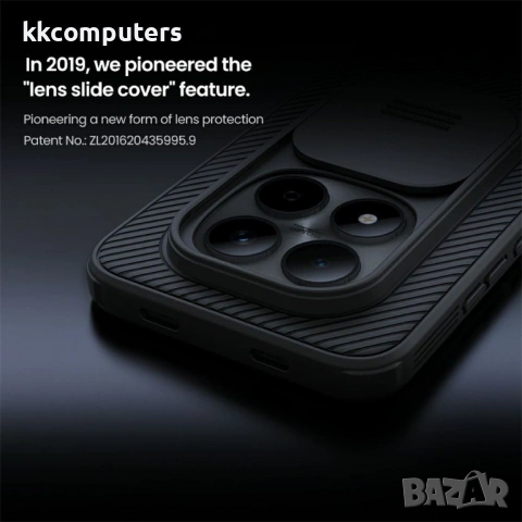 NILLKIN Camshield Pro Калъф за Xiaomi Redmi Note 15 Pro 5G - PC+TPU, Плъзгащо капаче за камера, Чере, снимка 7 - Резервни части за телефони - 53780277