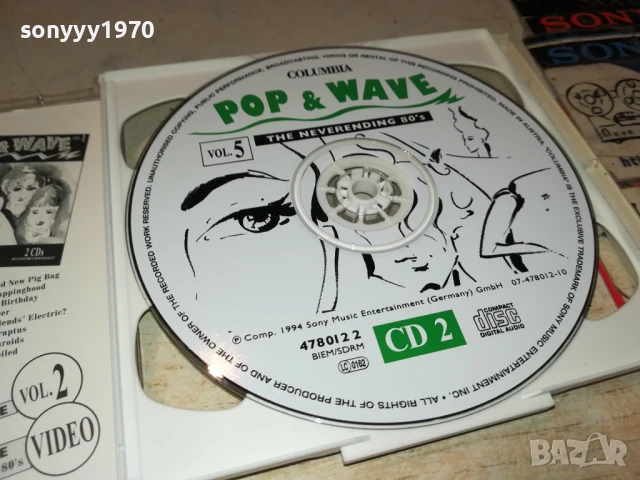 POP & WAVE X2 CD 0706250428, снимка 13 - CD дискове - 50579819
