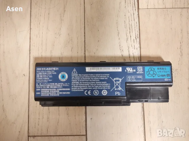 Acer Aspire 5315, 5920, 5520, 6920, 6930, 7520, 7720, 7738 - AS07B31 батерия