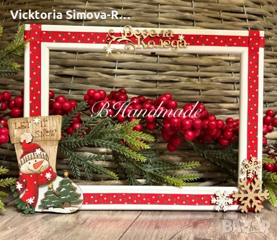 Ръчно изработени, коледни рамки за снимки - 10/15 и 13/18, снимка 18 - Декорация за дома - 34243132