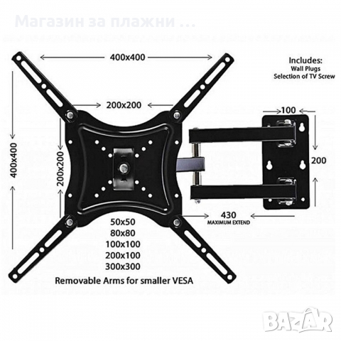 УНИВЕРСАЛНА ПОДВИЖНА СТОЙКА ЗА ТЕЛЕВИЗОР ЗА СТЕНА HOME DESIGN HDL-117B-2 14-55 ЗА МАЛКЪК,СРЕДЕН ГОЛЯ, снимка 10 - Други стоки за дома - 36383237
