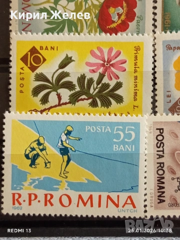 Стари пощенски марки от цял свят смесени ЦВЕТЯ, ЖИВОТНИ,КОСМОС за КОЛЕКЦИЯ 51978, снимка 7 - Филателия - 53218169