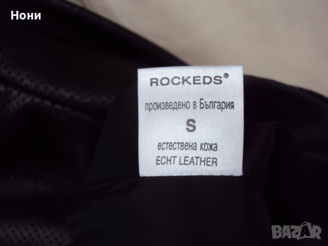 ROCKEDS юношеско яке от висок клас естествена кожа., снимка 2 - Детски якета и елеци - 52015513