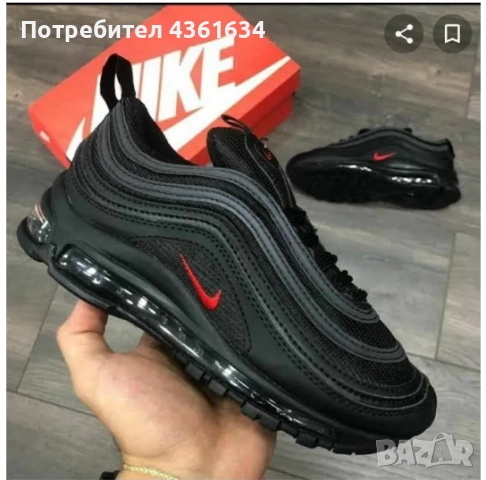 Nike air max 97
