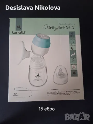 помпа за кърма lorelli 