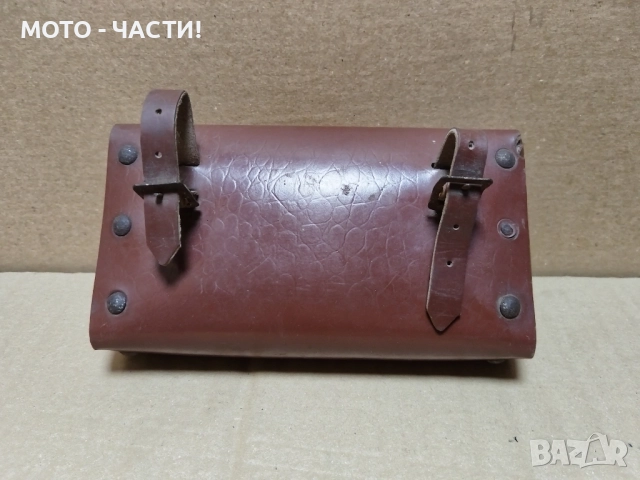 Чантичка За Инструменти За Ретро Велосипеди Балкан / НОМЕР 6., снимка 4 - Аксесоари за велосипеди - 52470106