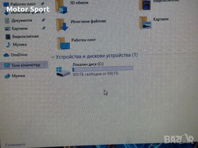 Лаптоп DELL 8RAM/i5-4310U/1000GB/12.5Инча., снимка 11 - Лаптопи за работа - 50268373