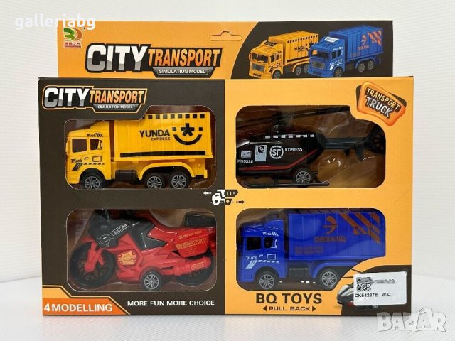 4 вида превозни средства в комплект 