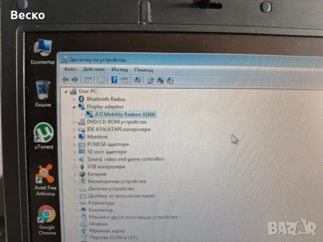 Лаптоп HP Compaq nc8430 / Intel T2500 / 2GB / ATI Radeon, снимка 4 - Лаптопи за дома - 56252888