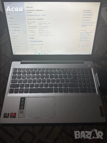ЛАПТОП LENOVO IDEAPAD 3, RYZEN 3 3250U, 15.6 ИНЧА FHD, 12GB DDR4, 256 