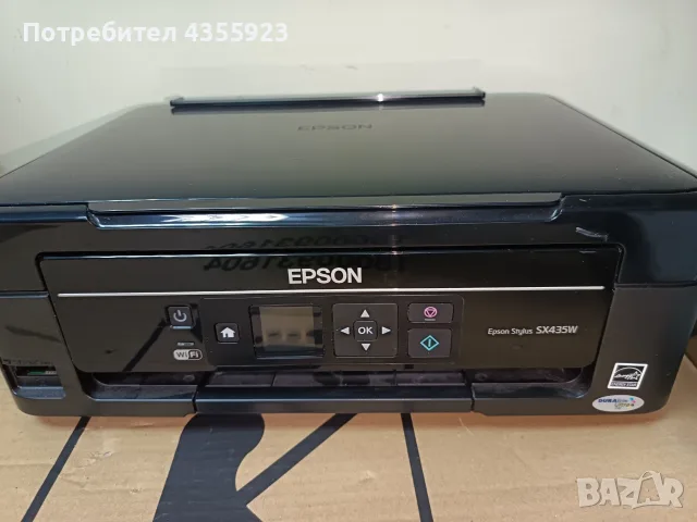цветен принтер и скенер -EPSON